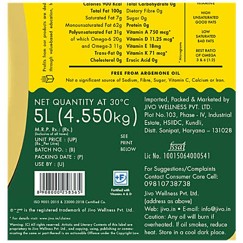 Buy Jivo Oil Canola 5 Ltr Bottle Online At Best Price of Rs 1650