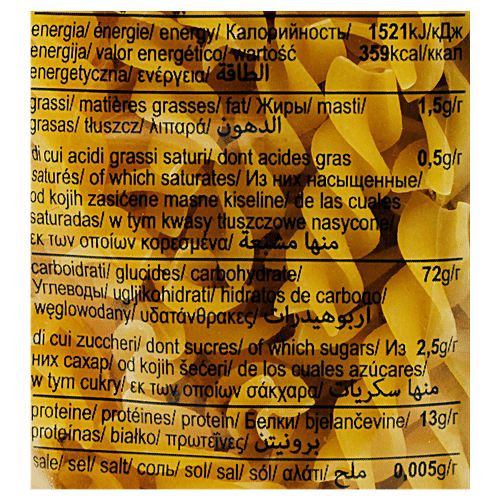 Agnesi Pasta - Fusilli N.78, 500 g  