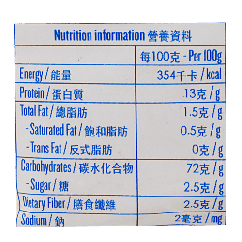 Agnesi Pasta - Le Penne Rigate N.19, 500 g Pouch 