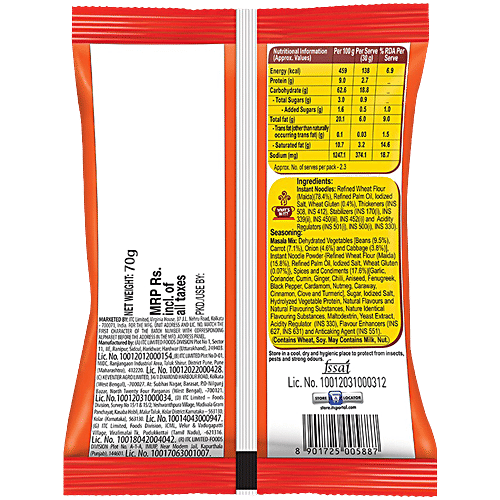 Sunfeast YiPPee! Magic Masala Instant Noodles, 68 g  