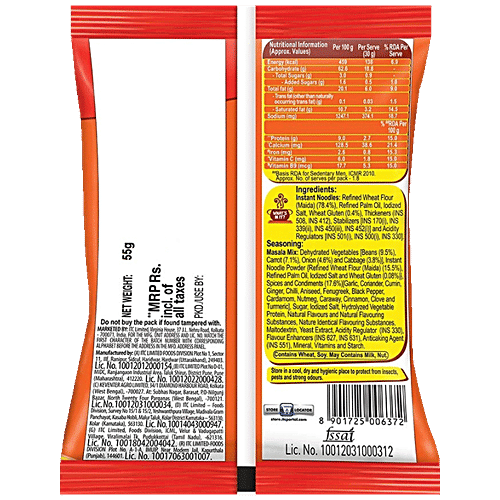 Buy Sunfeast Yippee Noodles Magic Masala 70 Gm Pouch Online At Best