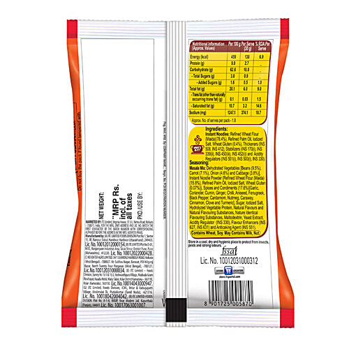 Sunfeast Yippee Magic Masala Noodles, 60 g Pouch 