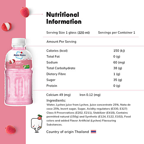 Mogu Mogu Juice - Lychee, 300 ml  