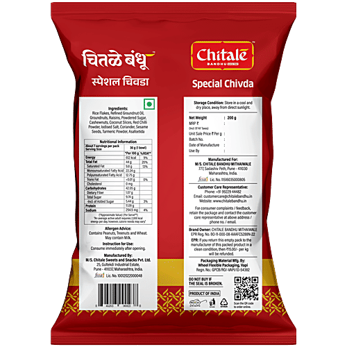 Chitale Bandhu Special Chivda, 200 g No Garlic & Onion, Made with Refined Groundnut Oil, Perfect Balance of Savoury & Spicy Flavours