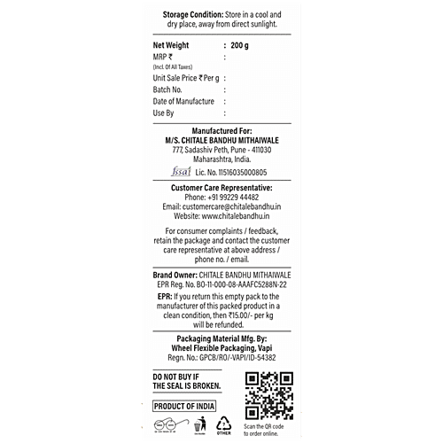 Chitale Bandhu Special Chivda, 200 g No Garlic & Onion, Made with Refined Groundnut Oil, Perfect Balance of Savoury & Spicy Flavours