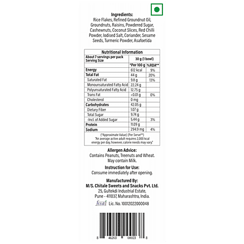 Chitale Bandhu Special Chivda, 200 g No Garlic & Onion, Made with Refined Groundnut Oil, Perfect Balance of Savoury & Spicy Flavours