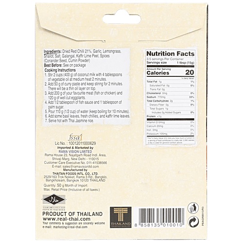REAL THAI Red Curry Paste, 50 g Pouch Authentic Thai Flavour
 All-Natural Ingredients