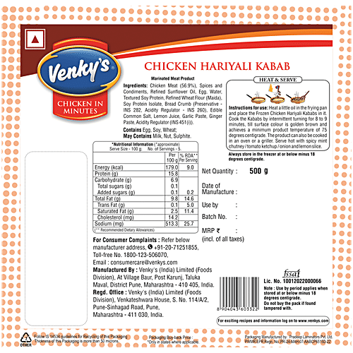 Venkys Kabab - Chicken Hariyali, 500 g Pouch Zero Sugar, Zero Trans Fat