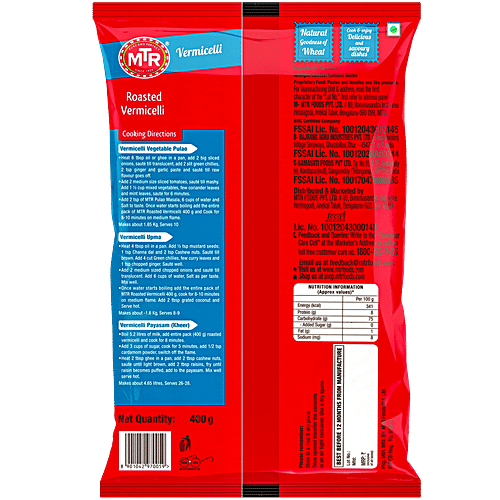 MTR Vermicelli - Roasted, 400 g Pouch 