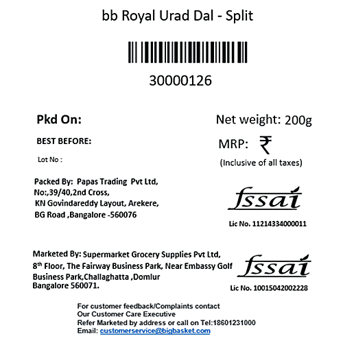 bb Royal Urad Dal/Uddina Bele - Split, 200 g Pouch 