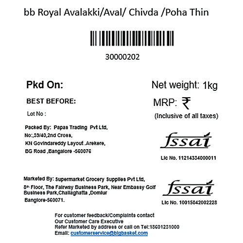 bb Royal Poha/Avalakki/Aval/Chivda - Thin, 1 kg Pouch 
