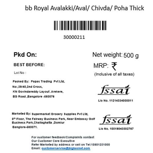 BB Royal Avalakki/Aval/Chivda/Poha Thick, 500 g Pouch 