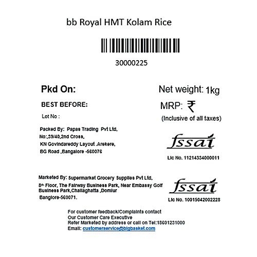 bb Royal HMT Kolam Rice/Chawal/Chall, 1 kg (12 - 17 Months Old) 