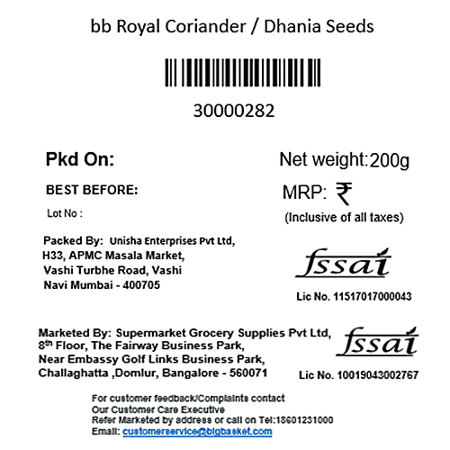 bb Royal Coriander Seeds/Kothamalli Vethai, 200 g  