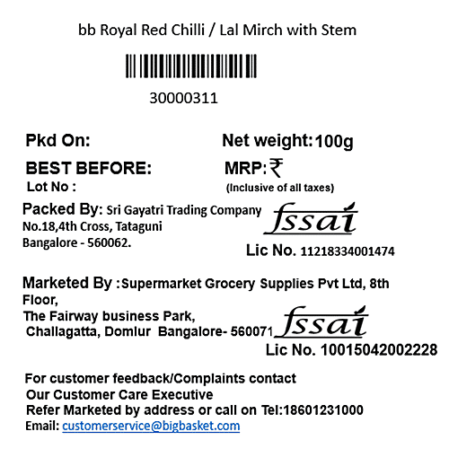 bb Royal Red Chilli/Lal Mirch/Lal Mirchim, 100 g  