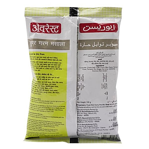 Buy Everest Super Garam Masala Online at Best Price of Rs 52 bigbasket