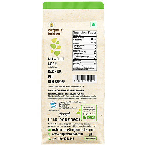 Organic Tattva Organic Rajma Chitra, 1 kg Pouch 