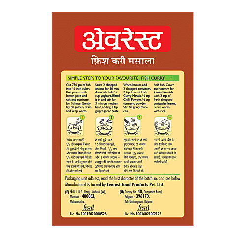 Everest Fish Curry Masala, 50 g Carton Great Taste, Colour & Texture