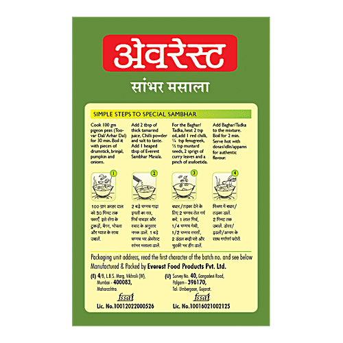 Everest Sambhar Masala, 100 g Carton 