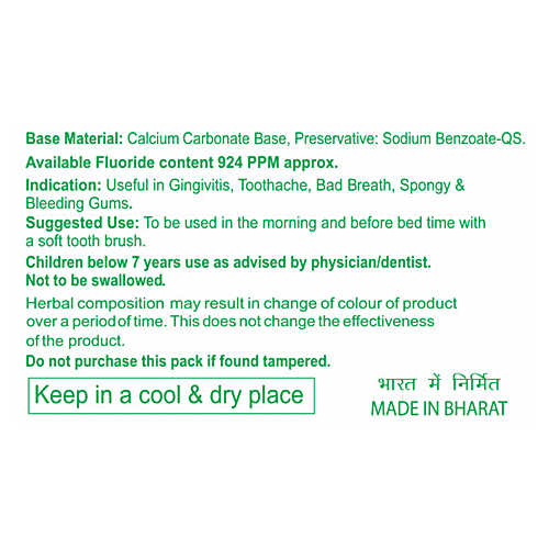 Patanjali DANT KANTI NATURAL TOOTHPASTE, 200 g  