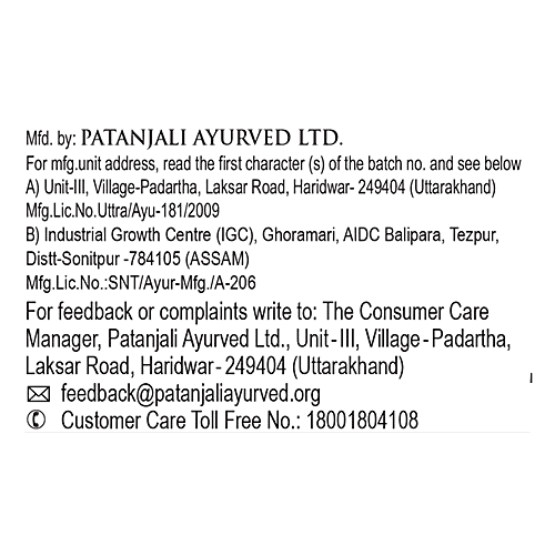 Patanjali Face Wash - Saundarya, 60 ml  