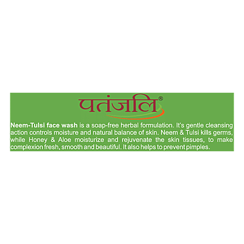 Patanjali Face Wash - Neem Tulsi, 60 ml Set of 9 tools 