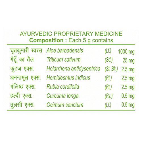 Patanjali Beauty Cream, 50 g  