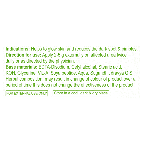 Patanjali Beauty Cream, 50 g  