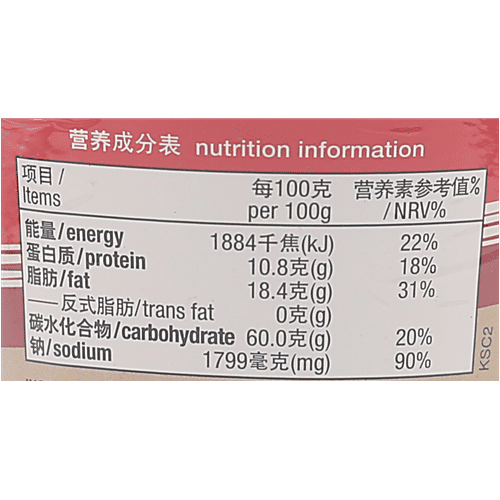 Koka Noodles - Mushroom, 70 g Cup 