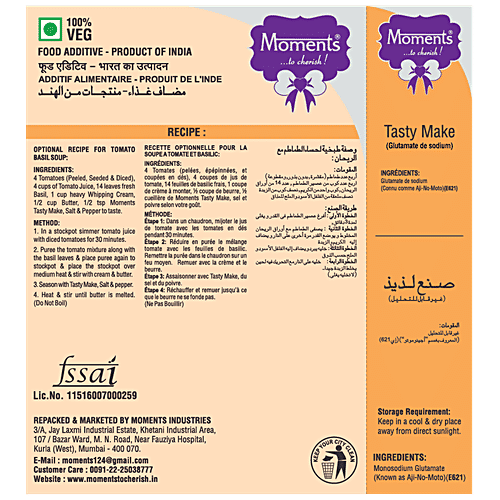 Moments Tasty Make - Aji No Moto, 25 g BOX