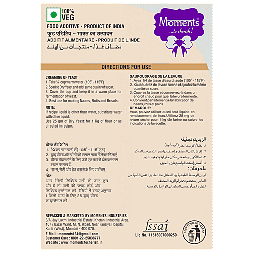 Buy Moments Dry Yeast Online at Best Price of Rs 40 bigbasket