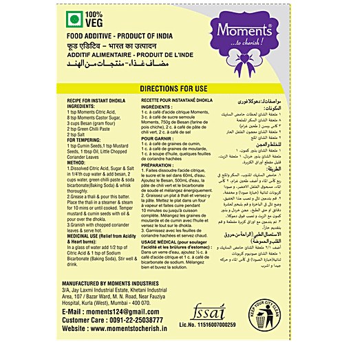 Moments Citric Acid, 50 g Box Moments Citric Acid
 Natural Preservative
 Adds Sour Taste