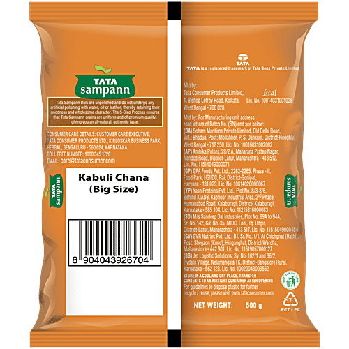 Tata Sampann Kabuli Chana/Chole, 500 g