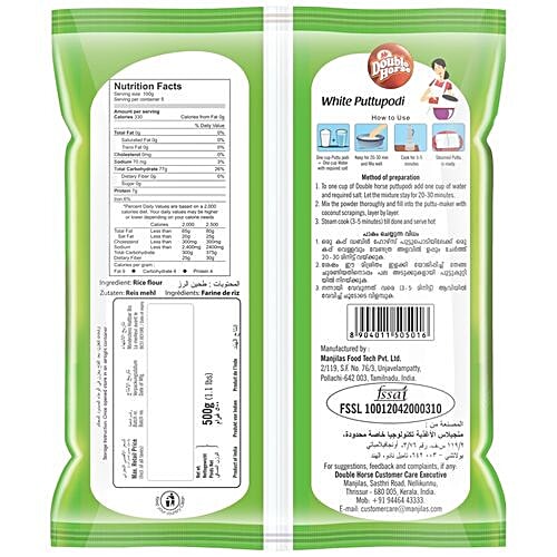 Double Horse Puttu Podi - White, 500 g Pouch 