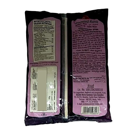 Double Horse Rava - Roasted, 500 g Pouch 