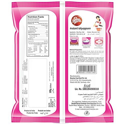 Double Horse Idiyappam - White, 100 g Pouch 