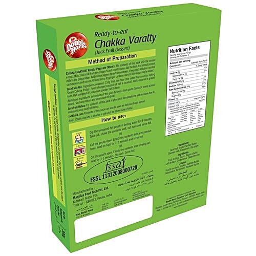 Double Horse Chakka Varatty, 300 g Box 