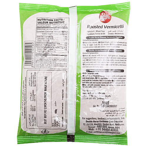 Double Horse Vermicelli  - Roasted, 400 g Pouch 