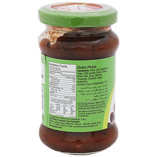 Double Horse Pickle - Dates, 150 g Bottle 