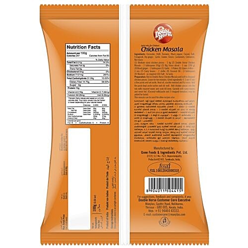 Double Horse Masala - Chicken, 100 g Pouch 