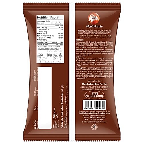 Double Horse Masala - Meat, 100 g Pouch 