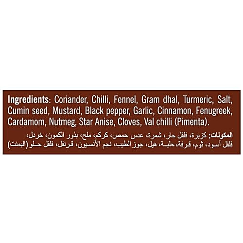 Double Horse Masala - Meat, 100 g Pouch 