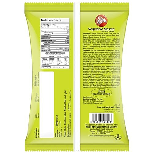 Double Horse Masala - Vegetable, 100 g Pouch 