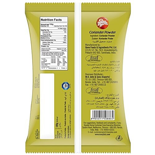 Double Horse Powder - Coriander, 100 g Pouch 