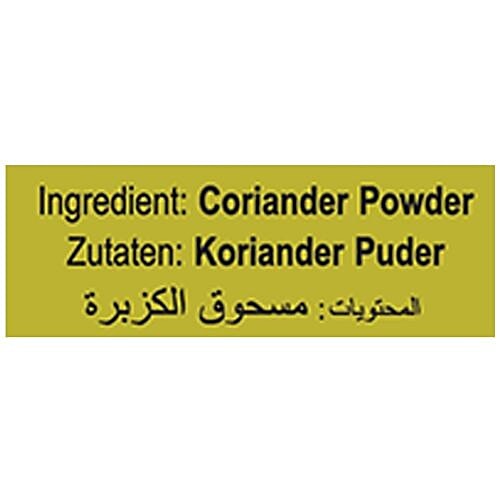 Double Horse Powder - Coriander, 100 g Pouch 