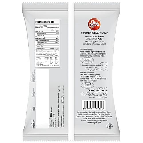 Double Horse Powder - Kashmiri Chilly, 100 g Pouch 