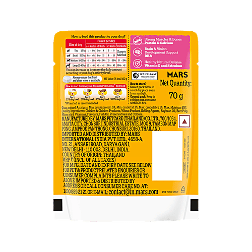 Pedigree Puppy Wet Dog Food - Chicken Chunks In Gravy, 70 g Pouch Complete & Balanced Meal