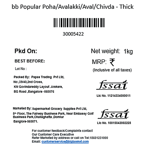 bb Popular Poha/Avalakki/Aval/Chivda - Thick, 1 kg Pouch 