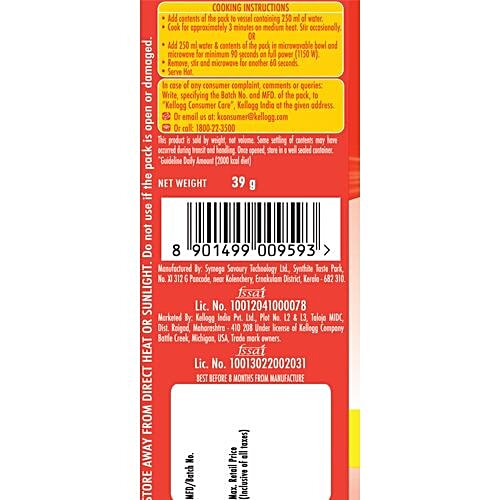 Kelloggs Savory Oats Tomato Salsa, 39 g  