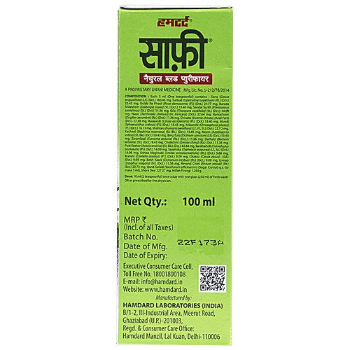 Hamdard Safi - Natural Blood Purifier, 100 ml  For Pimple Free Glowing Skin